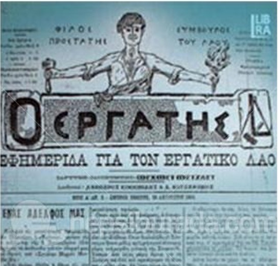 Εικόνα επιλογής